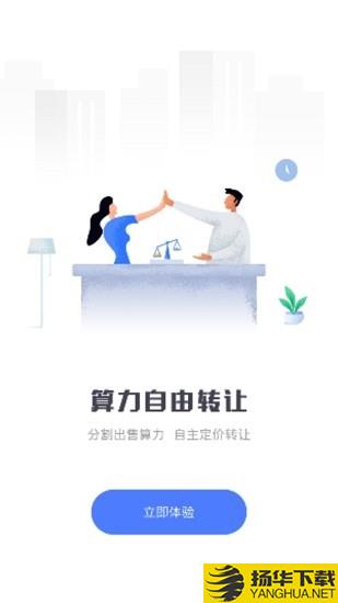 SPT币下载最新版（暂无下载）_SPT币app免费下载安装