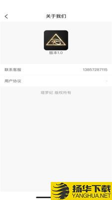 塔罗纪咨询师下载最新版（暂无下载）_塔罗纪咨询师app免费下载安装