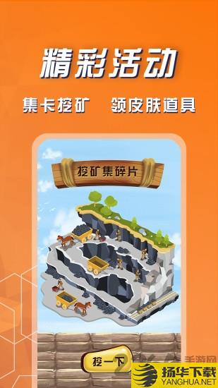 福利鲨app下载_福利鲨app手游最新版免费下载安装