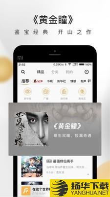 企鹅FM下载最新版（暂无下载）_企鹅FMapp免费下载安装