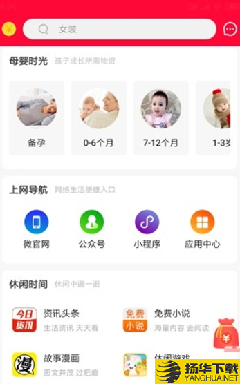 千社联盟下载最新版（暂无下载）_千社联盟app免费下载安装