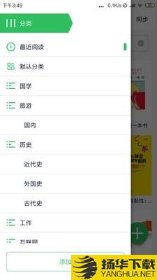 StartReader下载最新版（暂无下载）_StartReaderapp免费下载安装