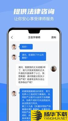 掌上律师宝下载最新版（暂无下载）_掌上律师宝app免费下载安装