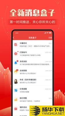 财富乐赚下载最新版（暂无下载）_财富乐赚app免费下载安装