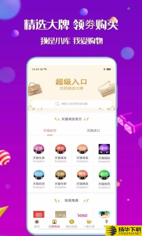 小库下载最新版（暂无下载）_小库app免费下载安装