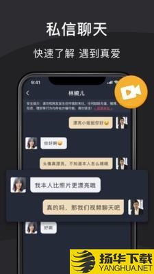 悦缘婚恋下载最新版（暂无下载）_悦缘婚恋app免费下载安装