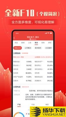 财富乐赚下载最新版（暂无下载）_财富乐赚app免费下载安装