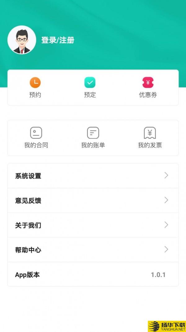 滨江暖屋下载最新版（暂无下载）_滨江暖屋app免费下载安装