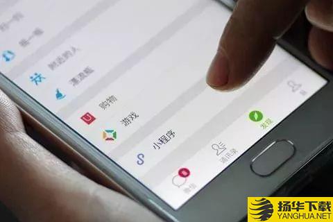 快應用app下載