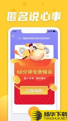 情说下载最新版（暂无下载）_情说app免费下载安装