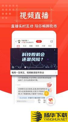 约牛财经下载最新版（暂无下载）_约牛财经app免费下载安装