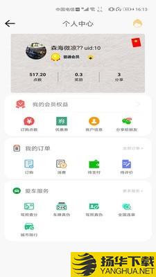 万用查询下载最新版（暂无下载）_万用查询app免费下载安装