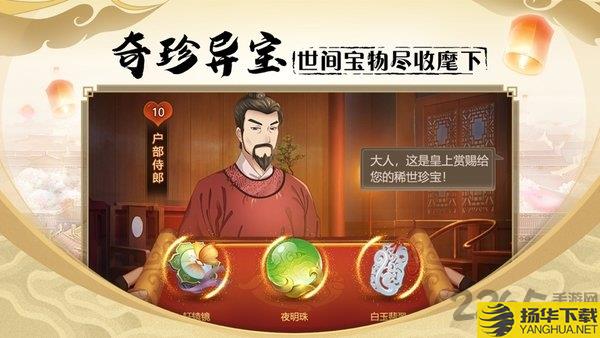 神都洗冤录官方版下载_神都洗冤录官方版手游最新版免费下载安装