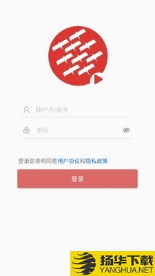 交汇云直播下载最新版（暂无下载）_交汇云直播app免费下载安装