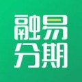 融易分期下载最新版_融易分期app免费下载安装