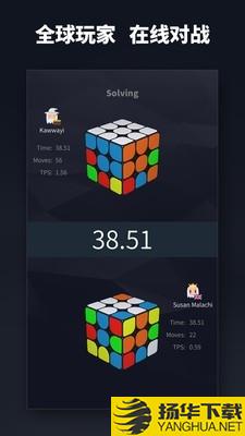 超级魔方下载最新版（暂无下载）_超级魔方app免费下载安装