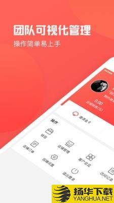 掌柜通下载最新版（暂无下载）_掌柜通app免费下载安装