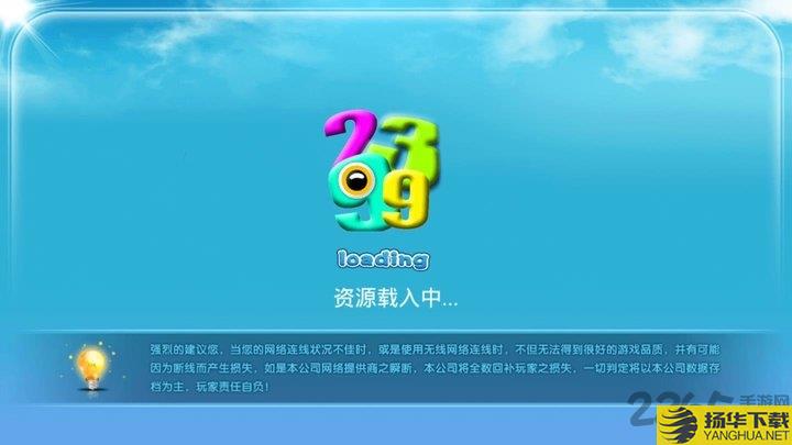 2399游戏盒免费游戏下载_2399游戏盒免费游戏手游最新版免费下载安装