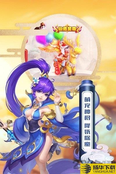 果盘魔方西游online变态版下载_果盘魔方西游online变态版手游最新版免费下载安装