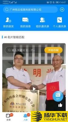 格局云下载最新版（暂无下载）_格局云app免费下载安装