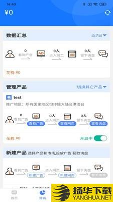 领聚云高校版下载最新版（暂无下载）_领聚云高校版app免费下载安装