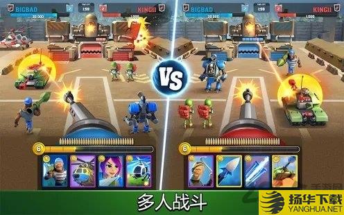 mighty battles最新版