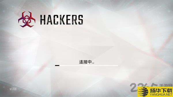 黑客hackers汉化手机版下载_黑客hackers汉化手机版手游最新版免费下载安装