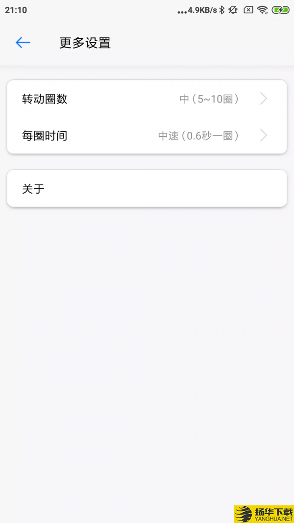 下决定下载最新版（暂无下载）_下决定app免费下载安装