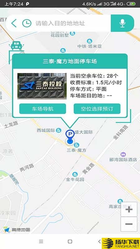 云位订吧下载最新版（暂无下载）_云位订吧app免费下载安装