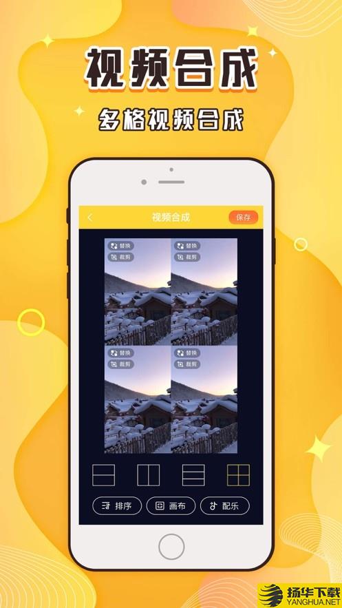 飞狐剪辑下载最新版（暂无下载）_飞狐剪辑app免费下载安装