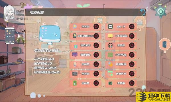 吃土计划steam版下载_吃土计划steam版手游最新版免费下载安装