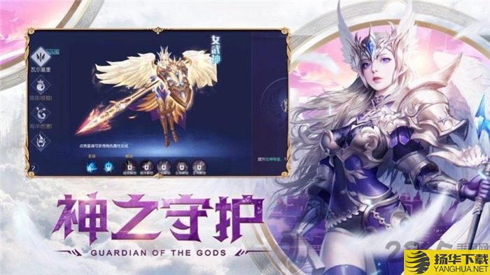 魔魂时代官方版下载_魔魂时代官方版手游最新版免费下载安装