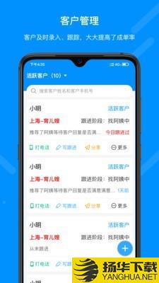 阿姨通平台下载最新版（暂无下载）_阿姨通平台app免费下载安装