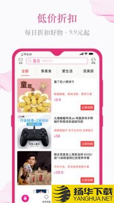 喜兔下载最新版（暂无下载）_喜兔app免费下载安装