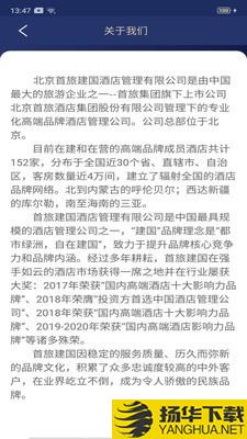 益道下载最新版（暂无下载）_益道app免费下载安装