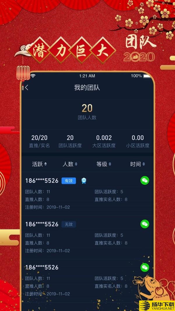 豪多多下载最新版（暂无下载）_豪多多app免费下载安装