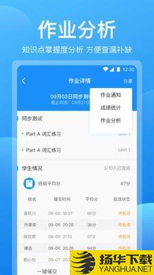 可可老师下载最新版（暂无下载）_可可老师app免费下载安装