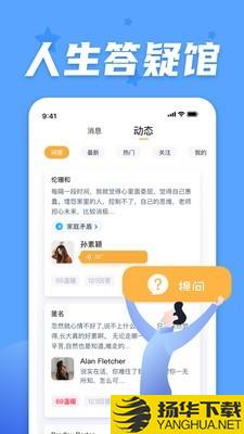 情说下载最新版（暂无下载）_情说app免费下载安装