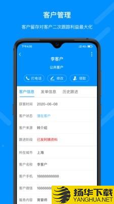 阿姨通平台下载最新版（暂无下载）_阿姨通平台app免费下载安装