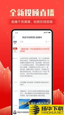 财富乐赚下载最新版（暂无下载）_财富乐赚app免费下载安装