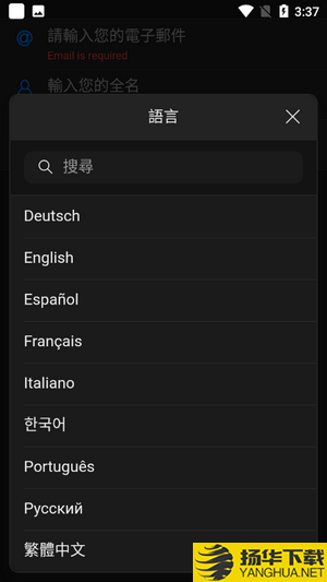 Zenchat下载最新版（暂无下载）_Zenchatapp免费下载安装