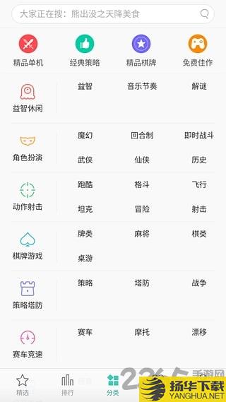 oppo可可游戏中心手机版(gamecenter)下载_oppo可可游戏中心手机版(gamecenter)手游最新版免费下载安装