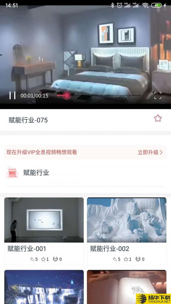 全息世界下载最新版（暂无下载）_全息世界app免费下载安装