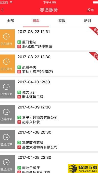 捷联智慧服务下载最新版（暂无下载）_捷联智慧服务app免费下载安装