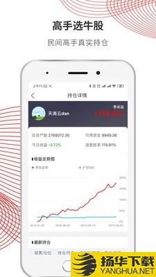 选股冠军下载最新版（暂无下载）_选股冠军app免费下载安装