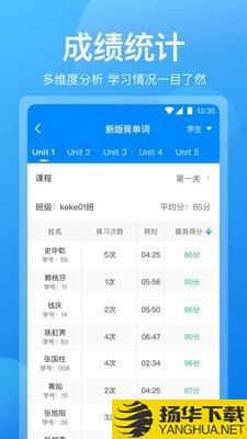 可可老师下载最新版（暂无下载）_可可老师app免费下载安装