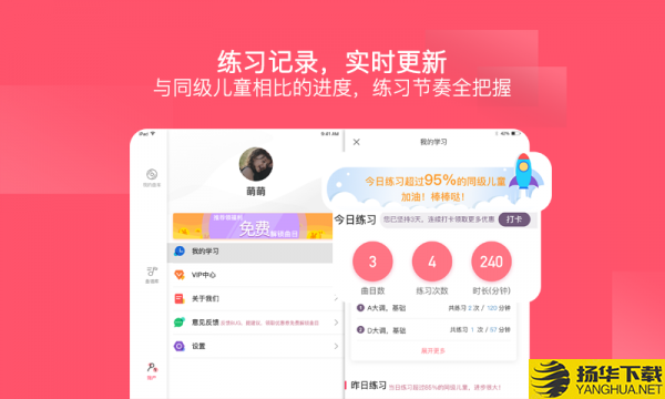 好多曲谱下载最新版（暂无下载）_好多曲谱app免费下载安装