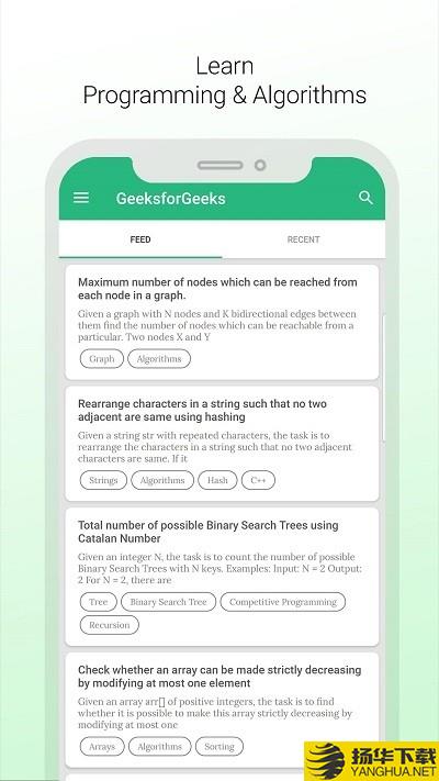 GeeksforGeeks下载最新版（暂无下载）_GeeksforGeeksapp免费下载安装