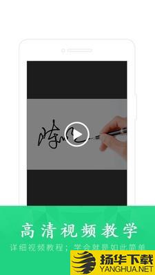 酷签签名设计下载最新版（暂无下载）_酷签签名设计app免费下载安装