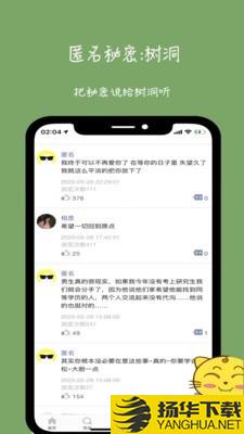 未来信封下载最新版（暂无下载）_未来信封app免费下载安装